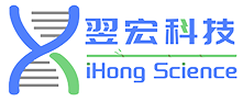 翌宏科技---为科研工作者提供更优质的服务
