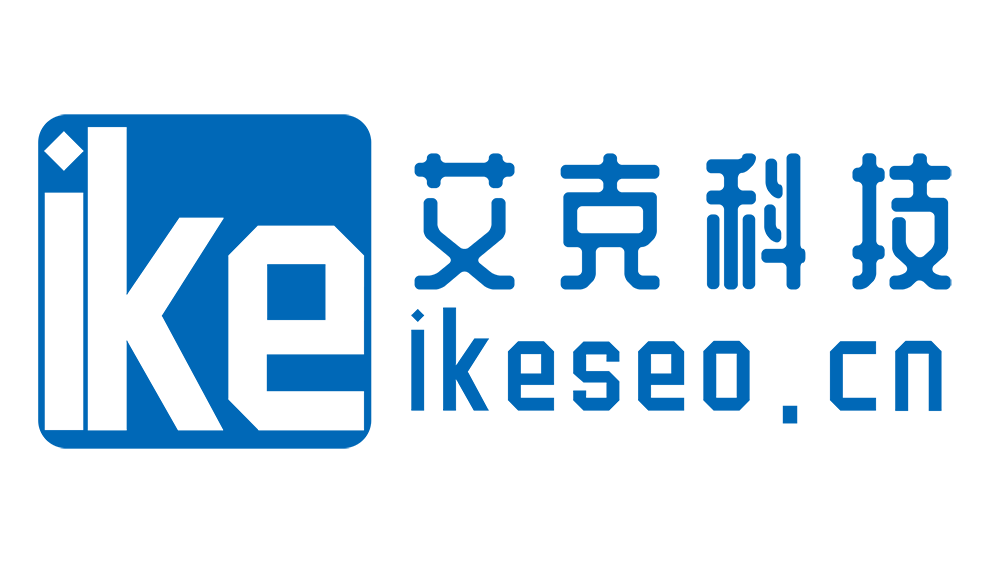 网站建设,网站制作,模板建站,网页模板,网站优化,网络推广,临泉艾克网络科技,ikeseo.cn