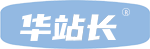 华站长网站制作设计-华邦科技