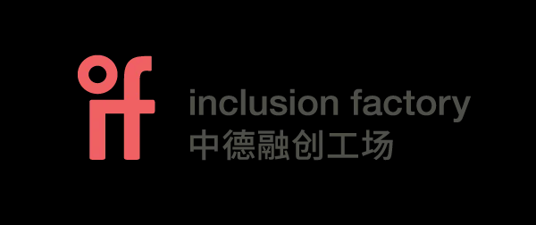 Home | 中德融创工场 Inclusion Factory