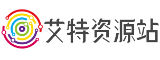 手机软件下载_软件下载_电脑软件下载_艾特资源站