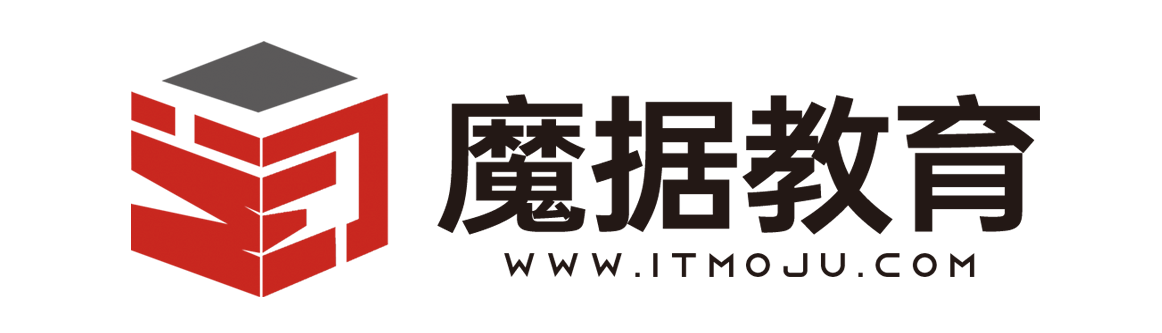 哈尔滨IT培训 - 学以致用，就业为本 - 魔据教育