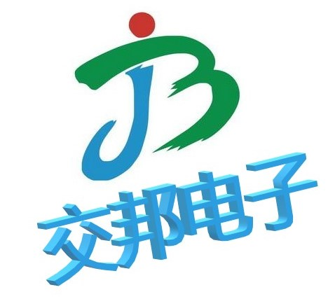 交邦电子服务预约