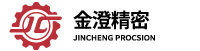 苏州金澄精密铸造有限公司-专注于铝合金铸造和精密加工