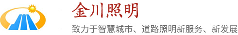 路灯厂家-路灯杆-景观灯-庭院灯-高杆灯-扬州金川照明器材有限公司