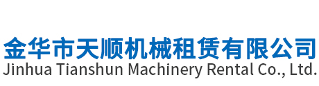金华吊车出租-兰溪吊车租赁 | 金华市天顺机械租赁有限公司