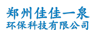 小区投币售水机,商务净水设备,开水平台净水设备 - 郑州佳佳一泉环保科技有限公司官方网站