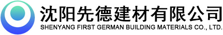 辽宁架子管,沈阳扣件,沈阳脚手架,碗扣,丝杠回收,批发,收购-沈阳先德建材交易市场