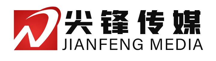 东莞宣传片拍摄__活动策划_专注影视20年_东莞市尖锋影视广告有限公司