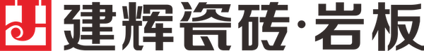 建辉瓷砖·岩板官网——广东佛山陶瓷品牌