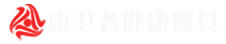 康卫者健康餐具-健康一次性餐具-环保一次性餐具