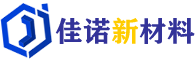 青岛佳诺新材料科技有限公司-专注从事防腐行业