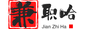 兼职哈----手赚兼职应用平台