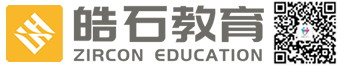 官网-浙江皓石教育科技有限公司