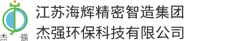 高盐废水蒸发浓缩设备-MVR母液浓缩蒸发器-昆山市杰强环保科技有限公司