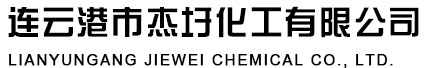 N-羟甲基丙烯酰胺|溴代十二烷|邻甲氧基苯甲醛|月桂氮酮|苯甲醛-2-磺酸钠--连云港市杰圩化工有限公司