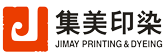 杭州集美印染有限公司