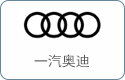 北京中汽总回国留学人员购车服务有限公司——济南分站