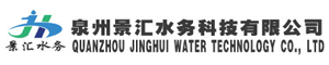 超高压双隔膜压滤机-橡胶滤板-高压柱塞泵-高压橡胶滤板-组合式橡胶滤板-超高压双隔膜低温干化一体机-液压高压陶瓷柱塞泵-高压污泥压滤机-市政污泥高压隔膜压滤机-泉州景汇水务科技有限公司