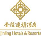 金陵连锁酒店