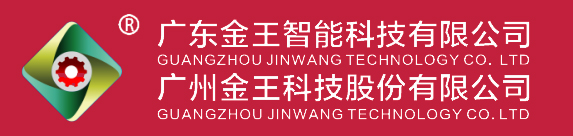 广州金王科技股份有限公司_交通设施