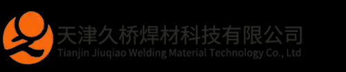 天津久桥焊材科技有限公司