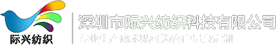 魔术贴绑带_粘扣带厂家_尼龙魔术贴-深圳市际兴纺织科技有限公司