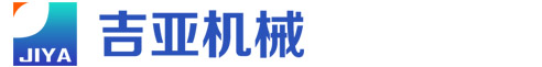 唐山吉亚机械设备有限公司