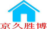 网站首页 - 北京京久胜博装饰工程有限公司
