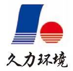 久力环境科技（肇庆）有限公司