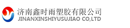 HDPE管材_PE拖拉喷灌顶盘管厂家_CPVC通信穿线管材厂家_MPP管厂_PE电力套管-济南鑫时雨塑胶有限公司