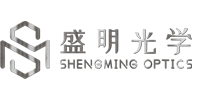 江苏盛明光学科技有限公司-专注高精密机械部件代加工