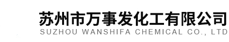 葡萄糖酸钠批发商,柠檬酸批发商,保险粉批发商,醋酸钠_苏州万事发化工