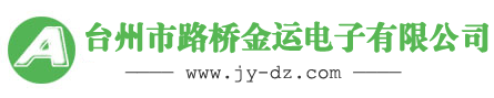 台州金运电子（400-8788-016)-台州led显示屏_台州led电子屏|台州户外led显示屏|台州led显示屏维修|台州彩色显示屏