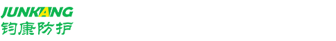 江阴工作服,江阴劳保鞋,江阴手套,江阴安全帽,江阴劳保用品-江阴市钧康劳保用品有限公司