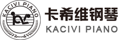 【卡希维钢琴官网】卡希维钢琴