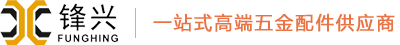 五金标牌-配件-皮带扣-装饰配件-皮具合金-箱包-五金链条-手袋链-蛇链-饰品链-万字链-珠链-NK链-灯饰链_东莞市锋兴五金制品有限公司