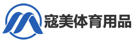 合肥悬浮拼装地板-合肥工业重装地板-安徽悬浮地板厂家-安徽寇美体育用品经营有限公司