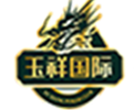 玉祥公司-玉祥娱乐