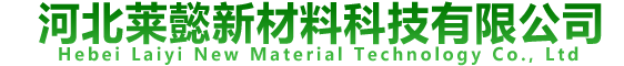钛白粉厂家-金红石型钛白粉-钛白粉生产厂家-锐钛型钛白粉价格-河北莱懿新材料科技有限公司