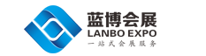 蓝博会展_青岛食材展_青岛蓝博国际会展有限公司