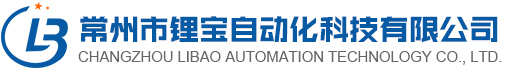 三元自动化控制,PH自动控制,三元前驱体PH自动控制系统-常州市锂宝自动化科技有限公司-官网