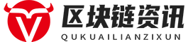 妍旭区块链资讯网 - 区块链行业的实时动态与深度解析