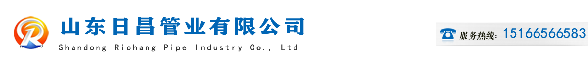 16mn钢管,27simn无缝钢管|40cr钢管|40cr无缝管|聊城q345b无缝钢管厂-山东日昌管业有限公司