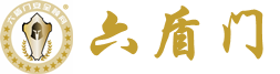 专业保镖-正规高端保镖公司-六盾门保镖公司