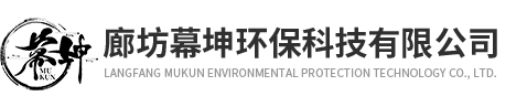 大蒜味臭味剂-防丢水臭味剂-固体锅炉臭味剂|幕坤环保科技