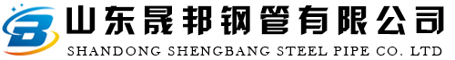 吹氧管_涂层吹氧管_小口径吹氧厚壁管厂家-山东晟邦钢管有限公司