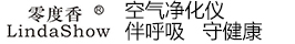 零度香空调过滤网空气净化器，实时监测显示PM2.5，温度，湿度，甲醛 数值，并强力除尘除菌除甲醛。-深圳市力科贤科技有限公司