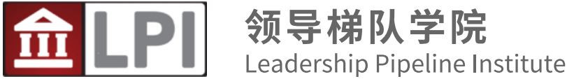 领导梯队学院