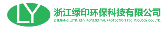预印抗磨光油|防水型水性光油|水性烟包光油|浙江绿印环保有限公司